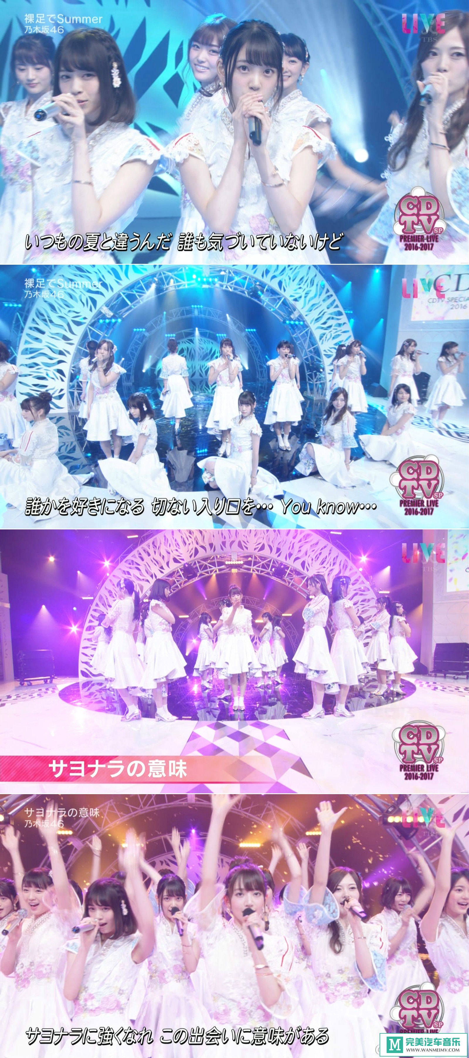 日本高清现场下载-[百度]乃木坂46 - Special Medley (CDTV Premier Live 2016.12.31)[628M/TS](1)