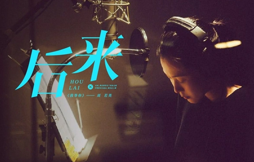 无损音乐 中文曲[VIP专区]